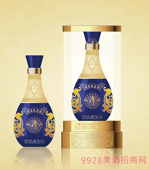 潭酒,瀘州陳曲酒招商代理 瀘州潤澤天下酒類銷售有限責任公司 中國美酒招商網