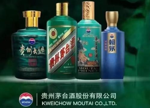 茅臺虎年生肖酒市場熱度飆升 預(yù)售價5天暴漲132%，一瓶難求