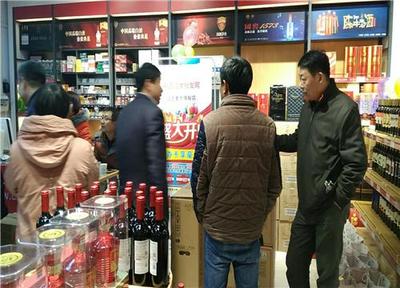 投資名酒批發店，共同開辟酒類經營新天地